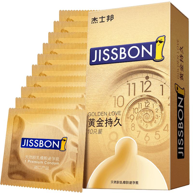 杰士邦 持久系列 黄金持久安全套 10只 29.9元（需用券）
