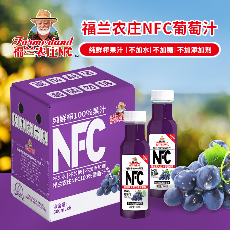 福兰农庄 NFC100%葡萄汁 PET儿童果汁箱装300mL*6瓶 ￥20.5