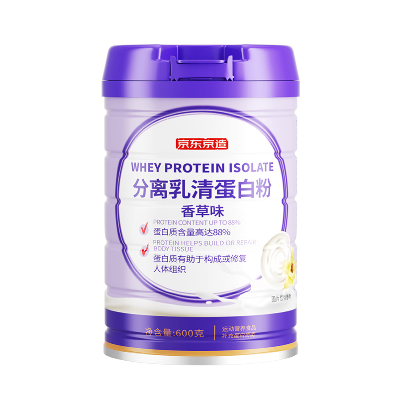 plus会员:京东京造 分离乳清蛋白粉600g（香草味） 135.96元（需领券）