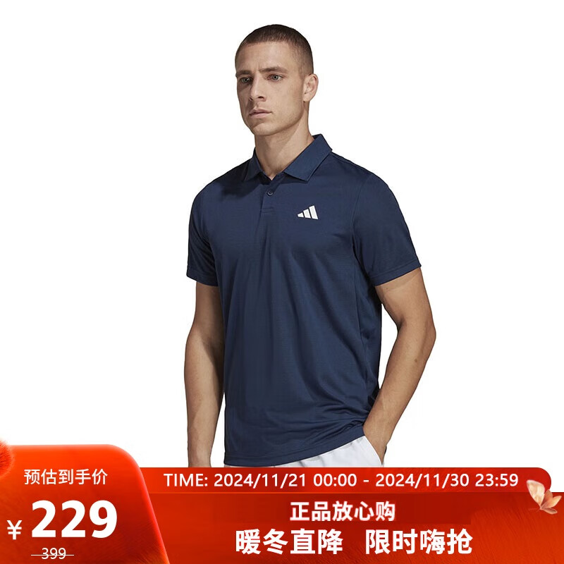 adidas 阿迪达斯 短袖男子夏季网球训练POLO衫休闲上衣T恤 HS3237 A/M 209元（需用