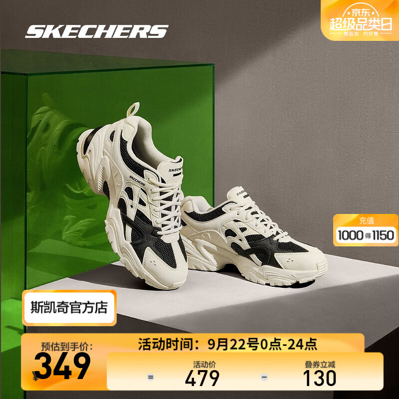 SKECHERS 斯凯奇 机甲鞋秋季情侣时尚运动鞋复古潮流老爹男鞋子 237234 自然色/