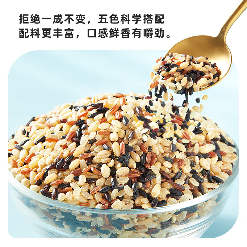 十月稻田 五色 糙米 袋装 2.5kg 2500g 18.9元 - 线报酷