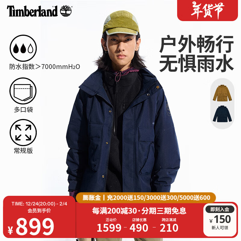 Timberland 官方男装防水冲锋衣S新款户外休闲夹克|A41QB A41QB433/深宝石蓝 699.05