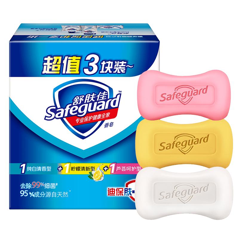 舒肤佳香皂 3块皂(纯白+柠檬+芦荟) 8.46元