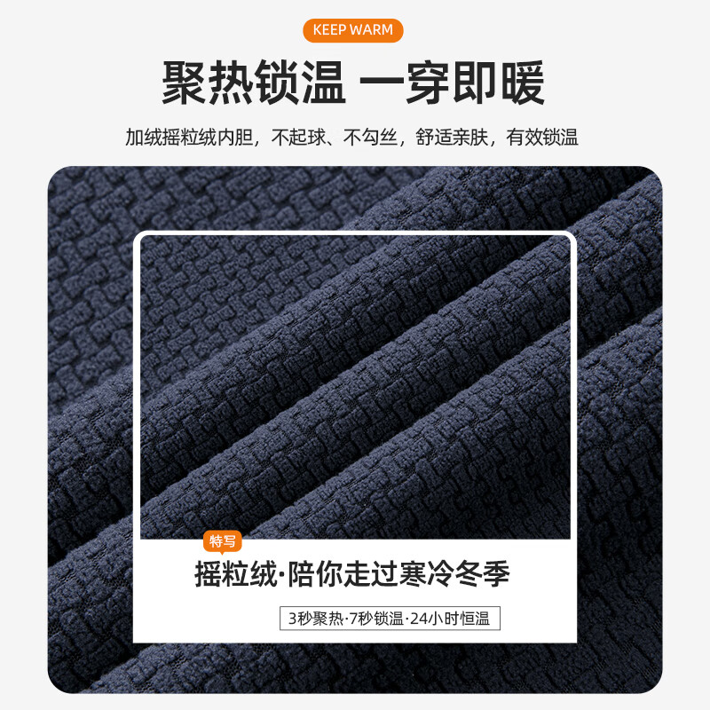 杉杉 抗极寒系列男冬季三防可拆卸加绒加厚三合一冲锋衣 159元 - 线报酷