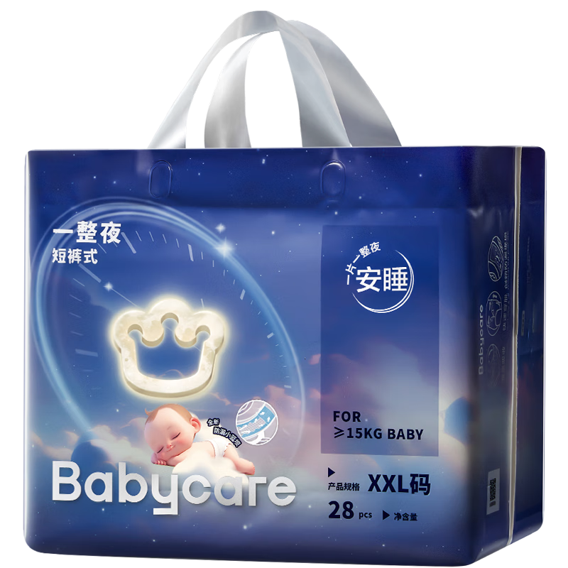 babycare一整夜拉拉裤XXL28片（≥15kg）大吸量透气夜用安睡婴儿尿不湿 ￥106