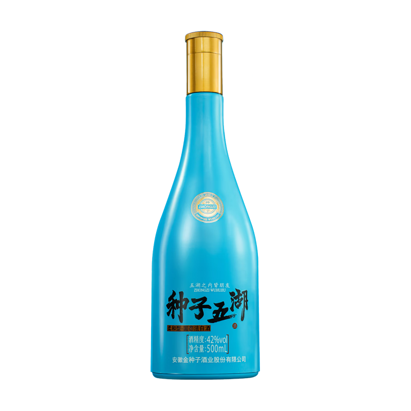 金种子 42度柔和型白酒 纯粮酒500mL 1瓶 19.8元（需加入店铺会员）