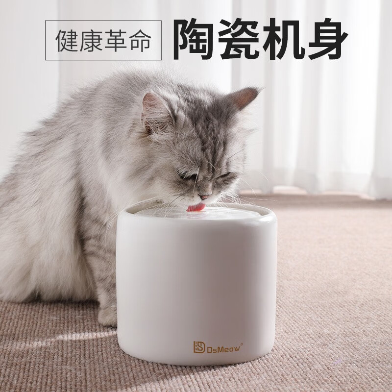 冬斯喵 宠物猫咪自动饮水机涌动陶瓷恒温加热饮水器循环过滤喝水流动水碗