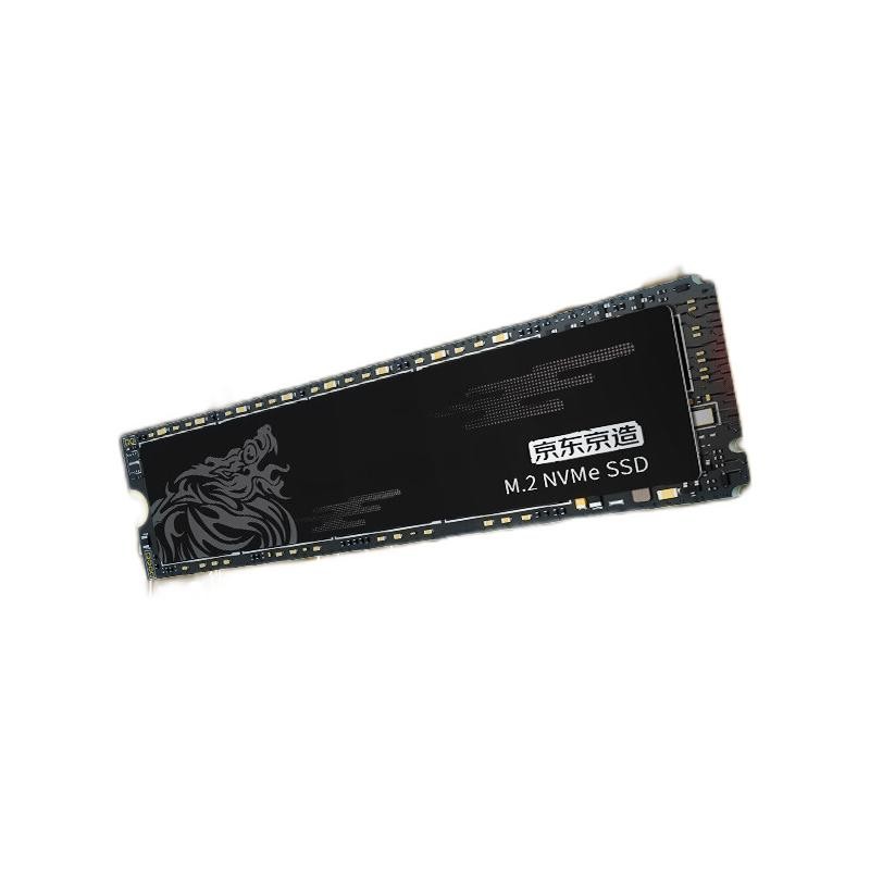 京东京造 麒麟系列 NVMe M.2 固态硬盘 2TB（PCI-E3.0）JZ-SSD1TB-QL 729元（需用券）