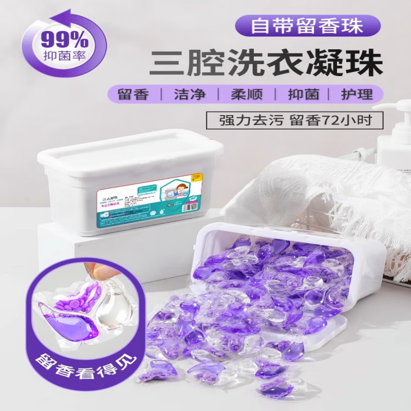 SUPILERS 洗衣凝珠三合一混合香 100颗 12.19元（需用券）