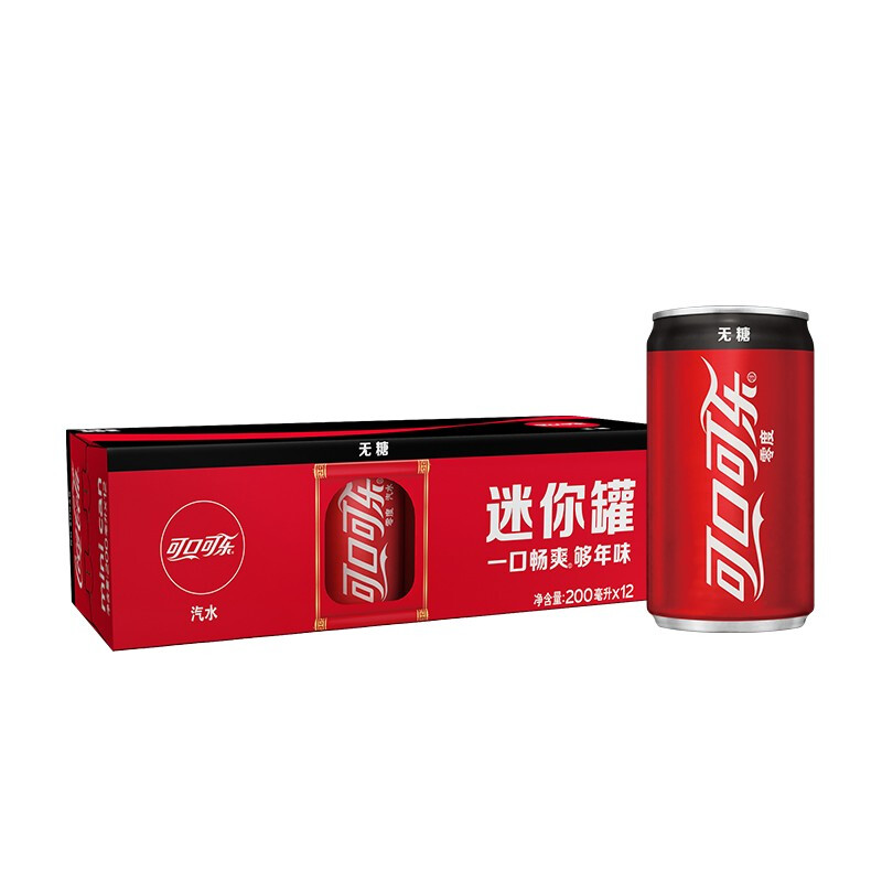 Coca-Cola 可口可乐 饮料 零度 无糖 汽水 碳酸饮料 200ml*12/组 13.58元