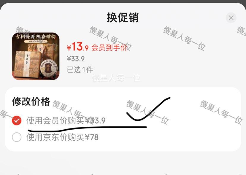 七春 普洱茶 357g 糯香熟茶 大茶饼 云南古树 13.9元 - 线报酷