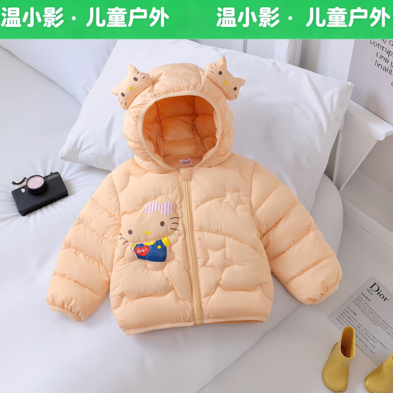 儿童男童女童加厚洋气保暖棉袄 48.54元