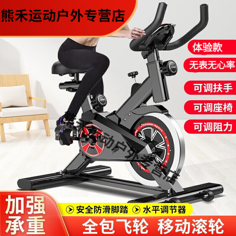 橙央 动感单车健身器材家用男女锻炼器材小型健身车脚踏室内运动自行 黑