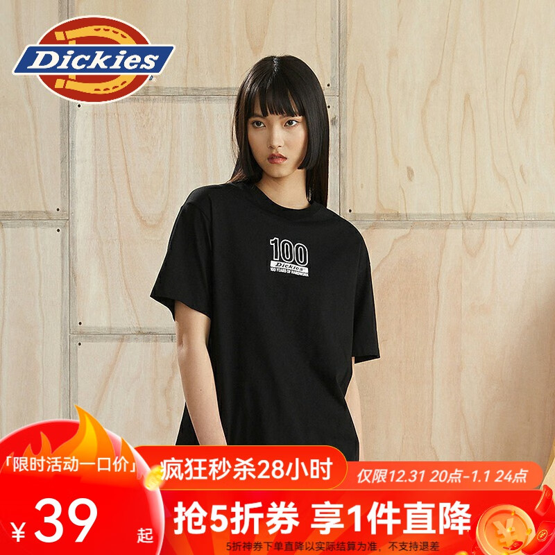 Dickies 帝客 短袖T恤 男纯棉休闲潮款百搭上衣短袖T恤010398 黑色 XXL ￥39