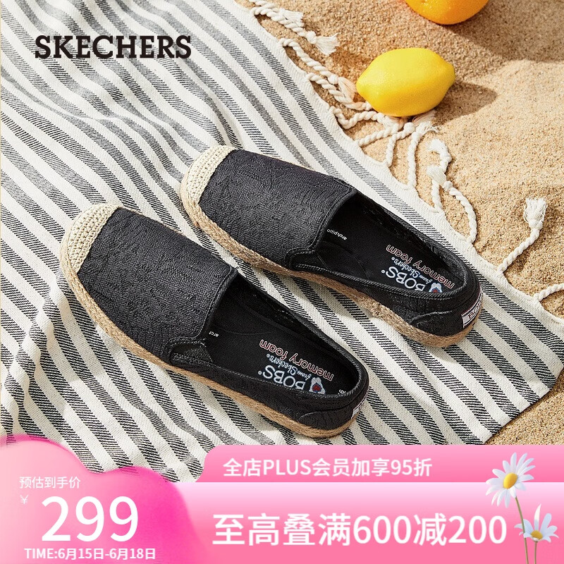 SKECHERS 斯凯奇 透气镂空网纱渔夫鞋女鞋麻单鞋休闲鞋66666281黑色36 黑色/BLK 48