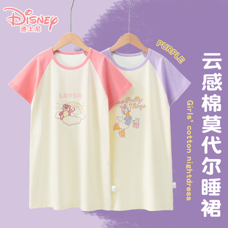 Disney 迪士尼 女童睡裙a类莫代尔2024夏季新款中大儿童女连体短袖家居裙 168