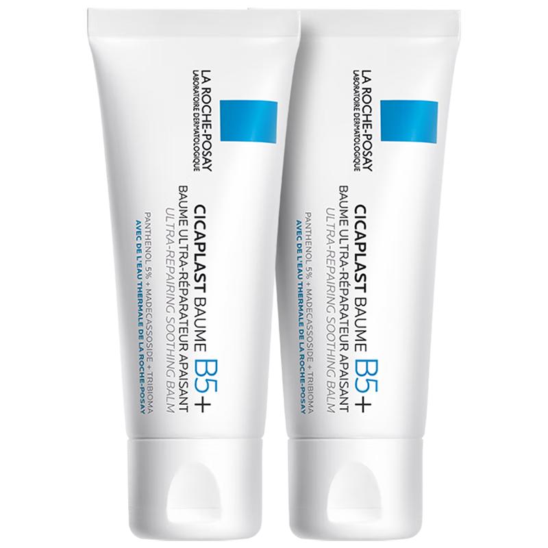 移动端、京东百亿补贴：理肤泉 B5霜40ml*2支套装修护保湿面霜护肤品情人节