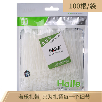 HAILE 海乐 ZD-10-100专业尼龙扎带 2.5*100mm 100根 白色 0.66元（需用券）