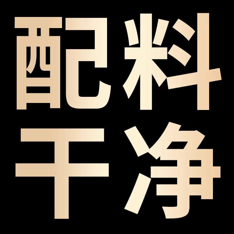 白天鹅同款榄仁沙琪玛鸡蛋黄传统纯手工糕点小吃休闲零食解馋盒装 7.61元