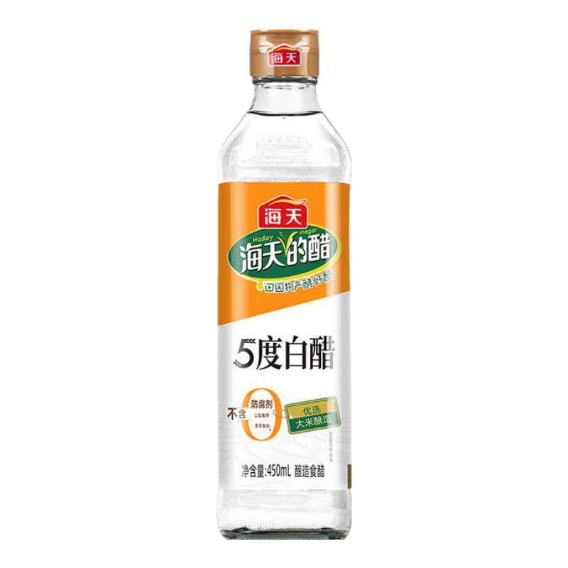 海天 白醋450ml 厨房调料 1.3元包邮