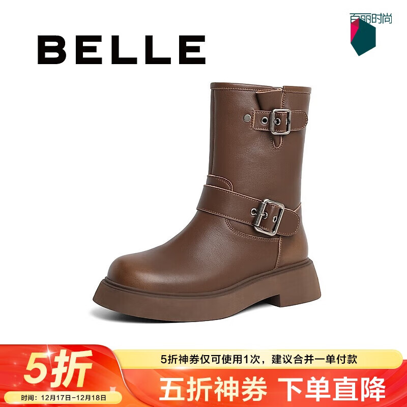 BeLLE 百丽 复古朋克风女靴 B1618DZ3 183.78元