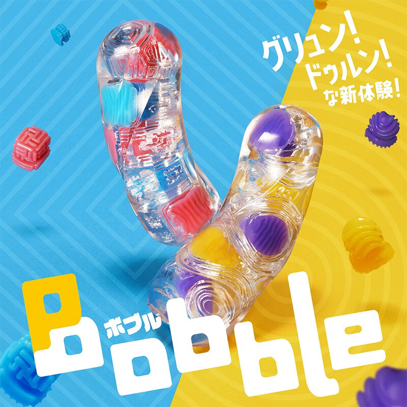 典雅 Bobble Crazy 飞机杯 疯狂方块001 171元包邮（双重优惠）