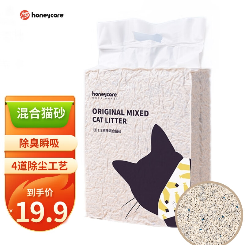 Honeycare 好命天生 新客专享： 混合猫砂 2.75kg 9.9元