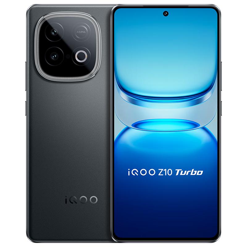 iQOO Z10 Turbo 5G手机 12GB+256GB 星穹黑 1549元