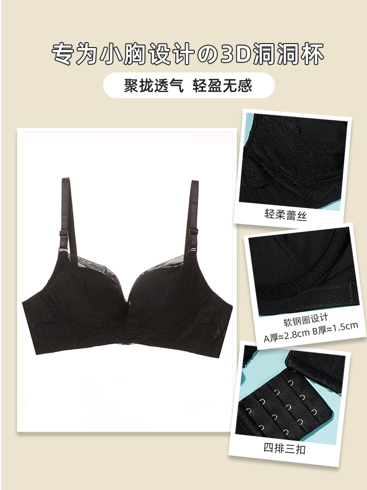 夏娃秘语 EVE‘S WHISPER 蕾丝性感内衣女春夏薄款少女聚拢侧收文胸女聚拢型胸罩 39元(需用券)