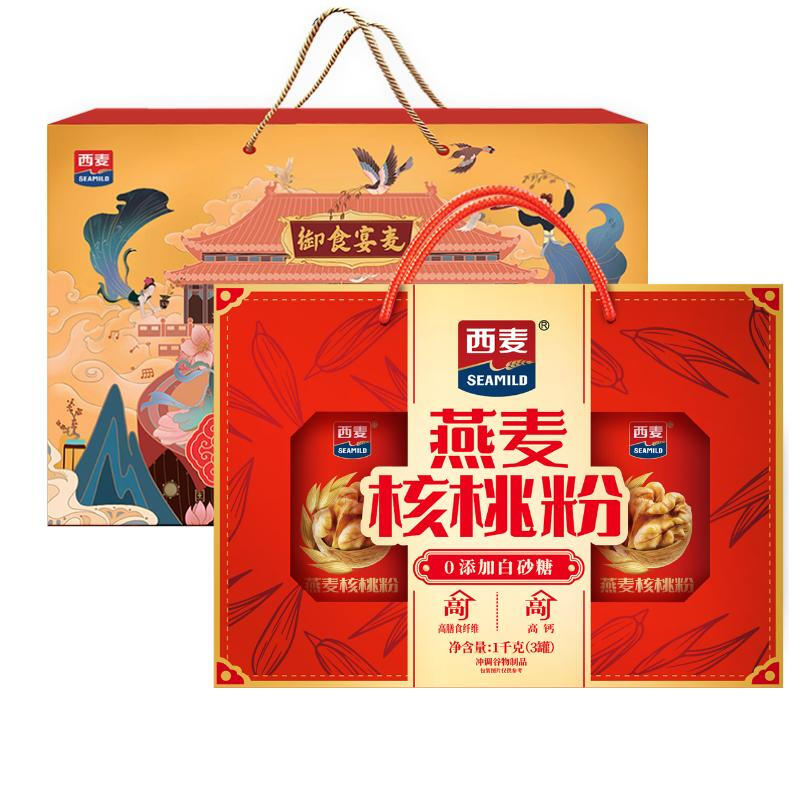 西麦 燕麦核桃粉1000g+御食宴麦1510g年货礼盒 56.9元（需用券）