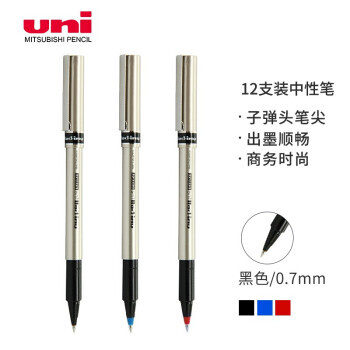 uni 三菱铅笔 三菱（uni）UB-177直液式中性笔商务质感签字笔耐水耐晒走珠笔 黑色0.7MM 12支装 45.4元