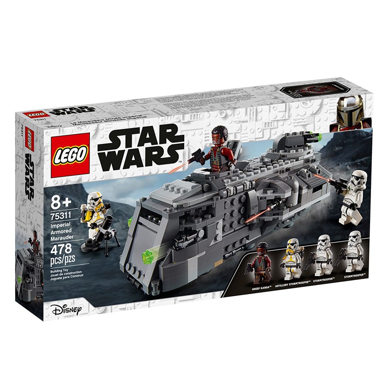 LEGO 乐高 星球大战男女孩拼搭积木玩具粉丝收藏生日礼物 75311 帝国装甲掠夺