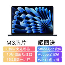 Apple 苹果 2024款13.6英寸MacBookAir 轻薄笔记本电脑 M3芯片 M3(8核10图)午夜色 16GB 