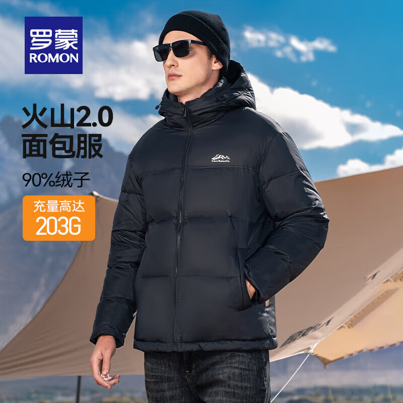 罗蒙 短款连帽立领羽绒服 男士 黑色 4XL 279元（需用券）