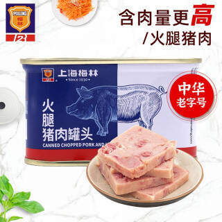 MALING 梅林B2 梅林 小白猪 火腿猪肉罐头 198g 8.7元（需买7件，共60.9元）