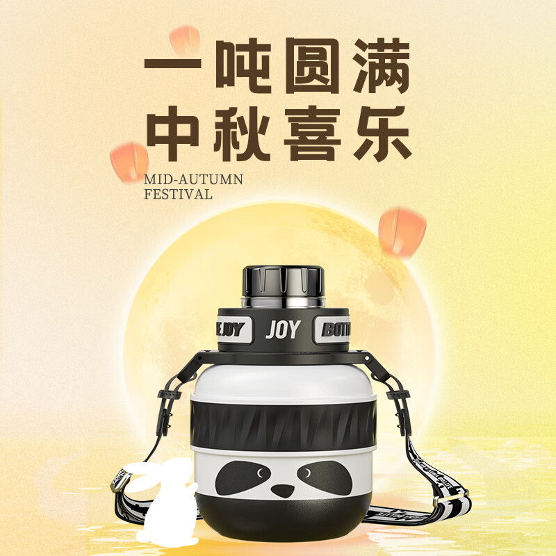 BOTTLED JOY 波特的乔伊 吨吨杯保温杯316不锈钢500ml 89元（需用券）