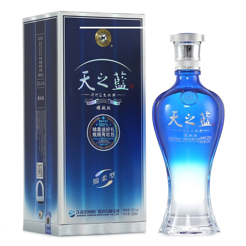 洋河 天之蓝 蓝色经典 旗舰版 52%vol 浓香型白酒 520ml 单瓶装 253.33元
