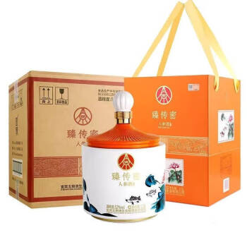 WULIANGYE 五粮液 52%vol浓香型白酒 2500ML*1坛 ￥899