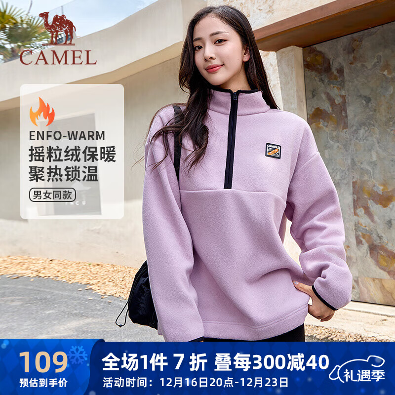 CAMEL 骆驼 半开胸立领抓绒卫衣男女宽松休闲上衣 C33CA9L3013 云紫 L 125.72元（