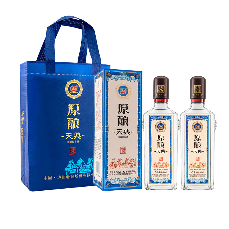 泸州老窖 52度 浓香型白酒 500mL*2瓶 69.9元