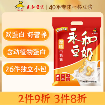 YON HO 永和豆浆 原味豆奶粉780g(内含26小包) ￥15.9