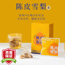 立香园 陈皮雪梨茶 100克（10克*10包） 38元