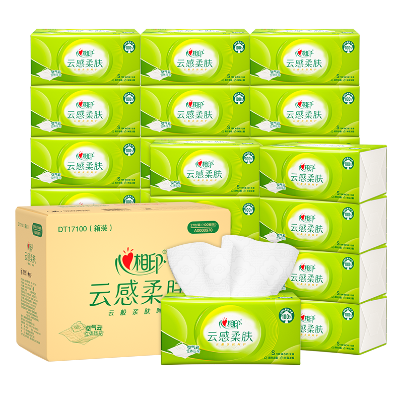 移动端、京东百亿补贴：心相印 抽纸 餐巾纸 云感柔肤3层100抽*27包S码 面巾