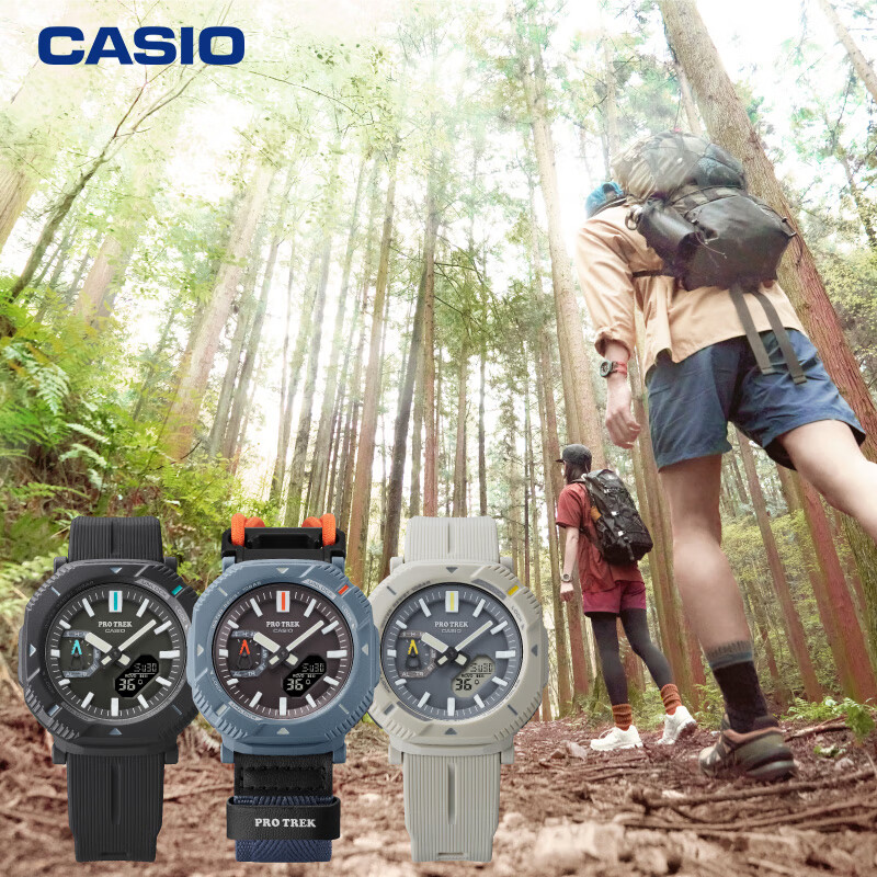 CASIO 卡西欧 PRO TREK系列 超轻款 双模式表圈 蓝牙连接 太阳能 PRJ-B001-1PR 761.11