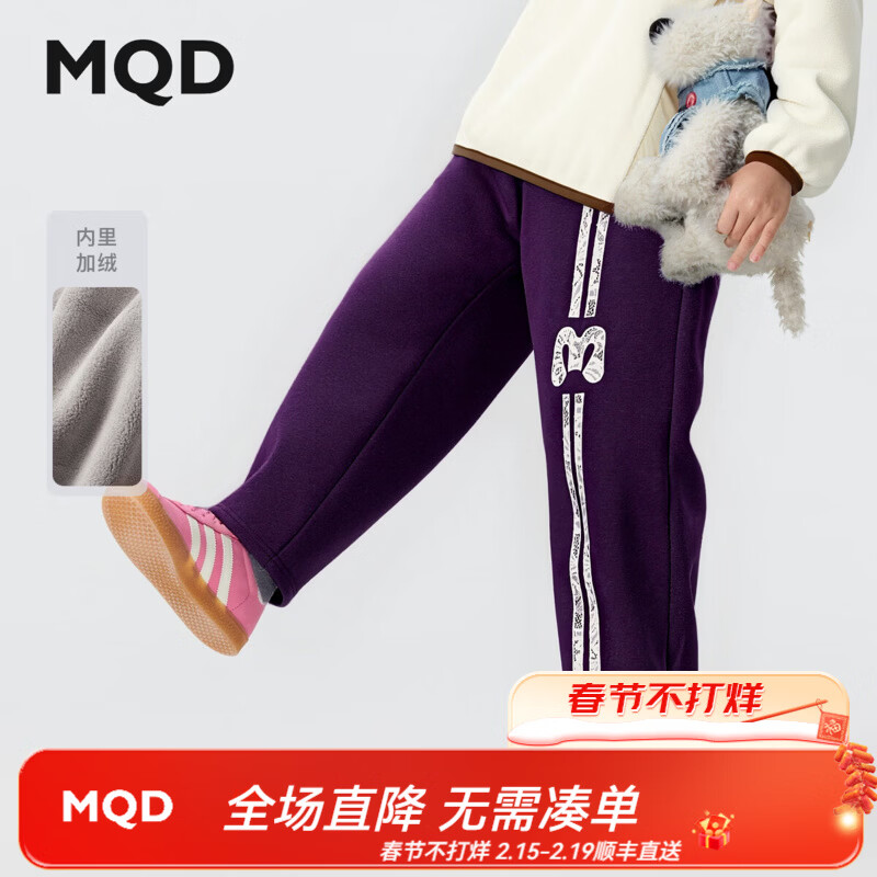 马骑顿 女童25冬户外甜酷登山裤保暖卫裤 深紫 160 174元