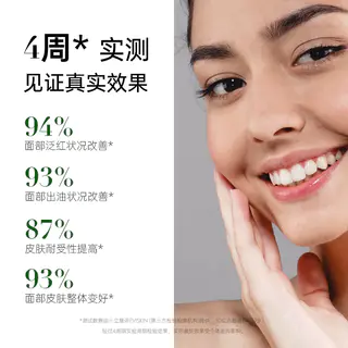 phyto-c 橄榄修复精华凝胶 30ml 90.25元 - 86线报 phyto-c 橄榄修复精华凝胶 30ml 90.25元 - 86线报