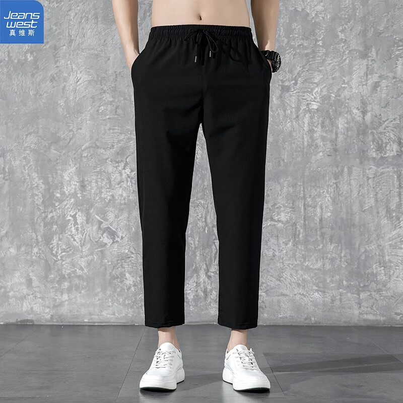 真维斯（Jeanswest）冰丝裤子 垂感超薄 九分裤 BY111 多色任选*2件 58.32元（合29