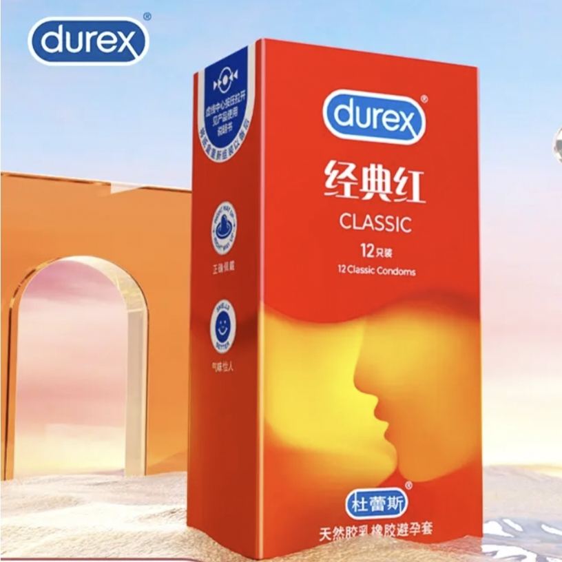 durex 杜蕾斯 经典红 超薄避孕套12只 15 9元包邮