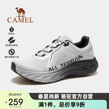 CAMEL 骆驼 登山鞋女减震男士户外运动越野徒步鞋子F14B026004A 259.01元